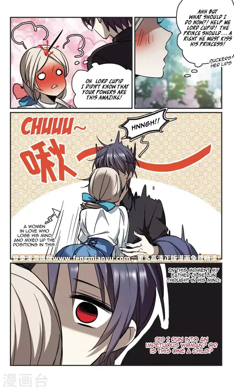 Vampire Sphere Chapter 115 45